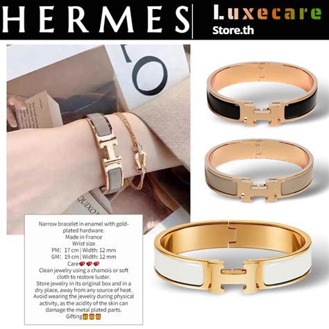 เช็คราคา hermes|ราคากําไล hermes.